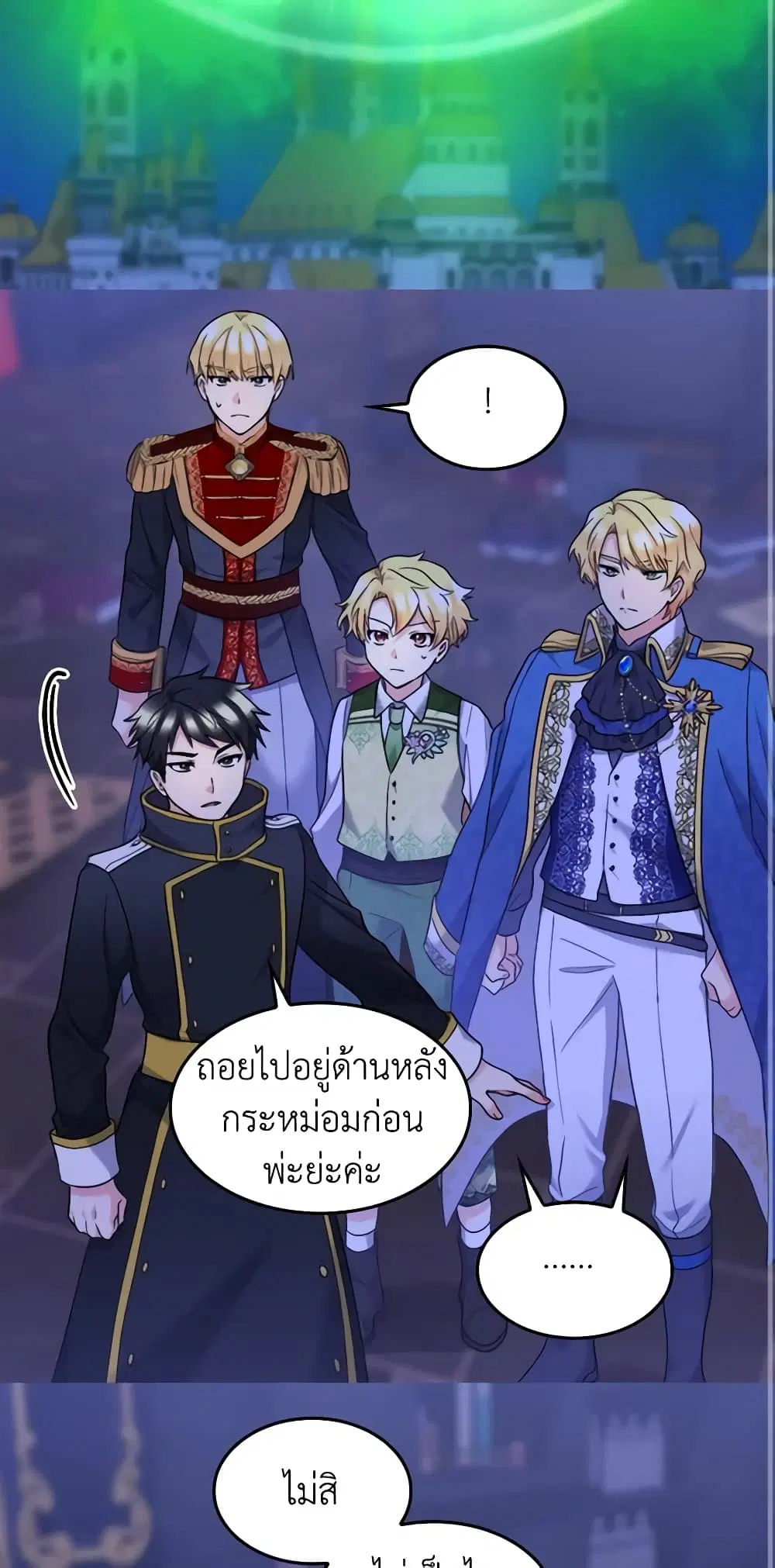 หน้า 27 จาก 32