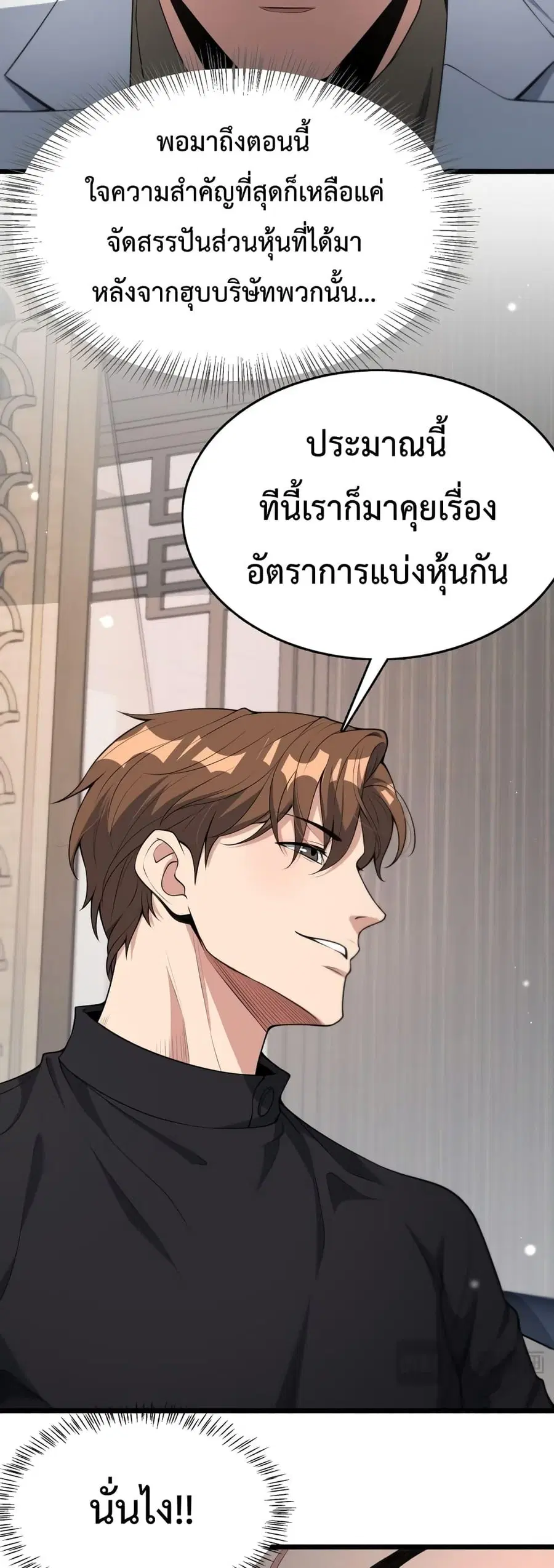 หน้า 26 จาก 32