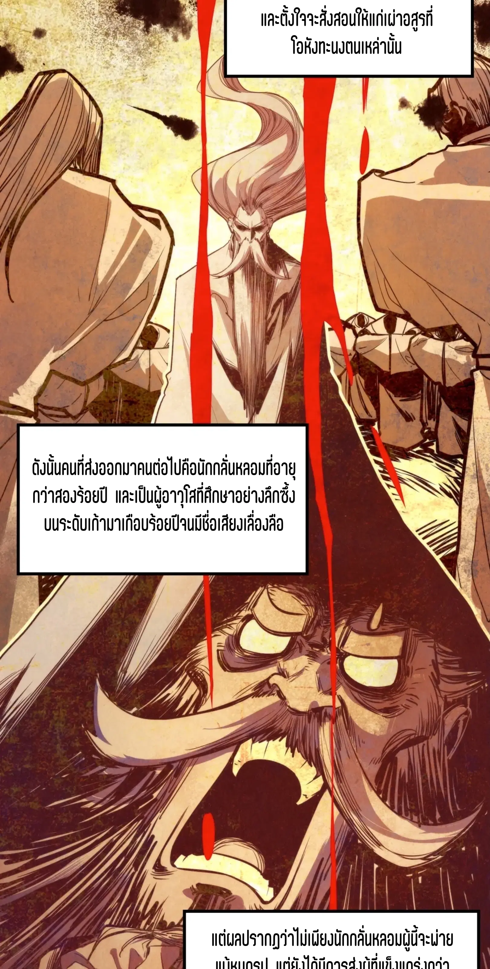 หน้า 35 จาก 76