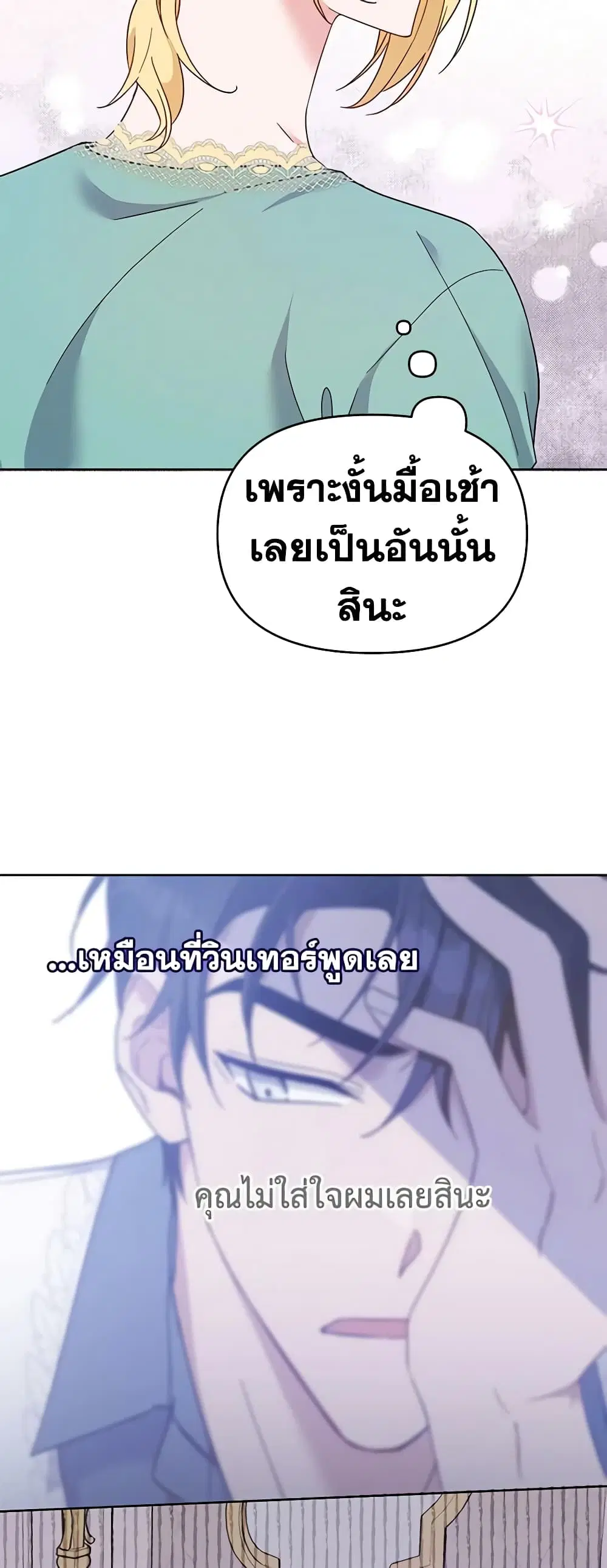 หน้า 12 จาก 52