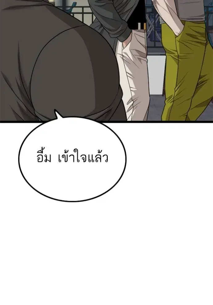 หน้า 70 จาก 136