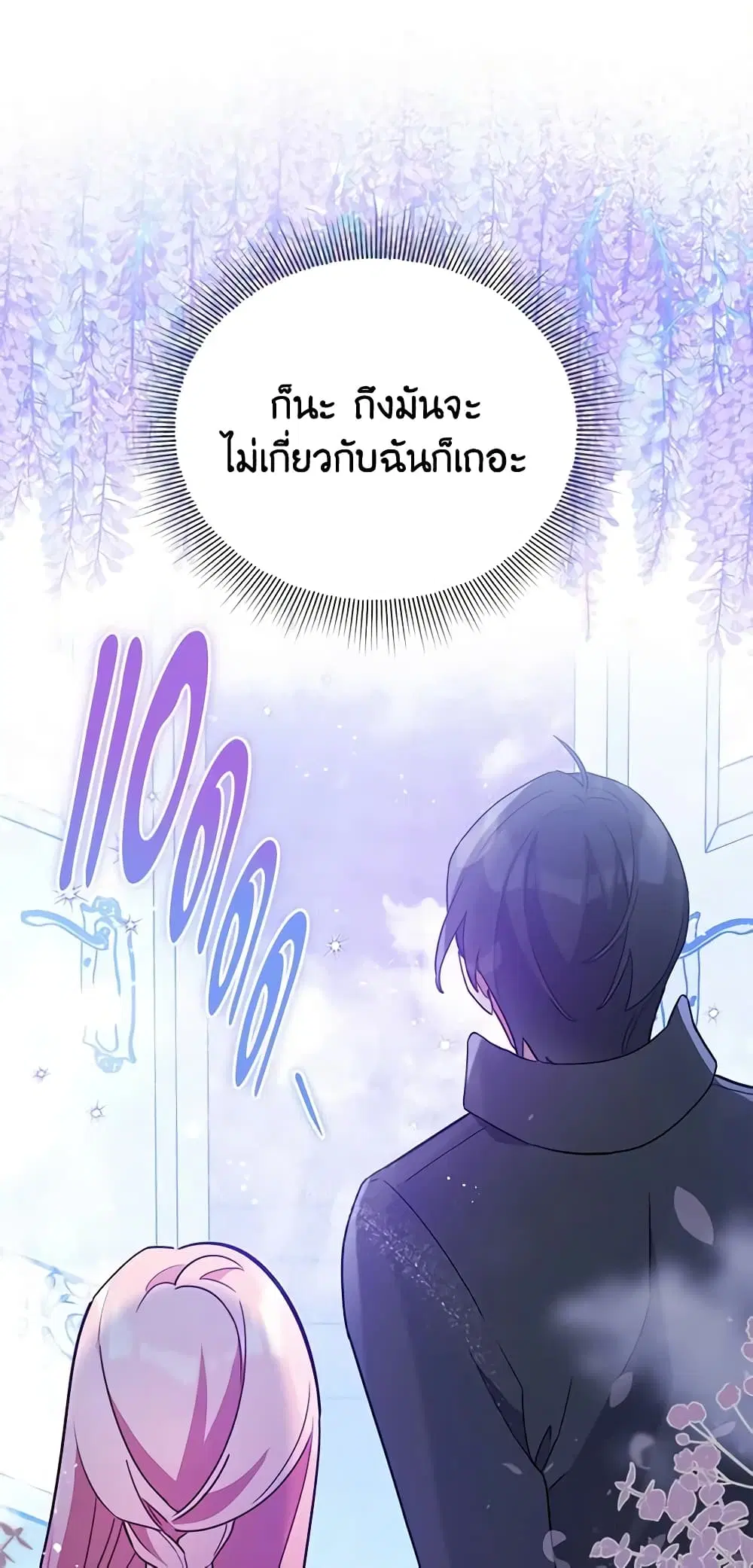 หน้า 30 จาก 46