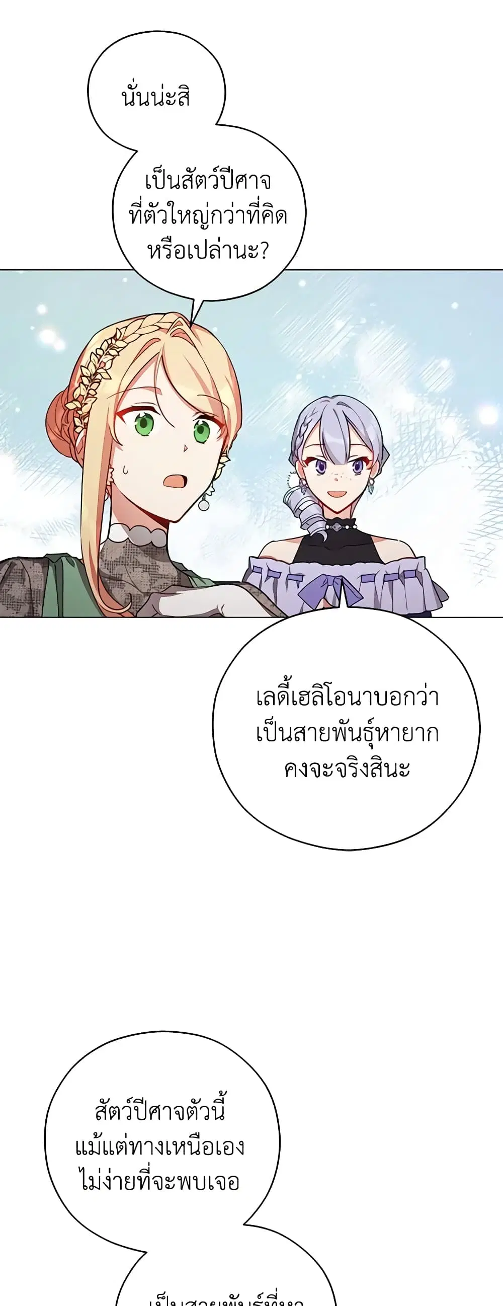 หน้า 16 จาก 44