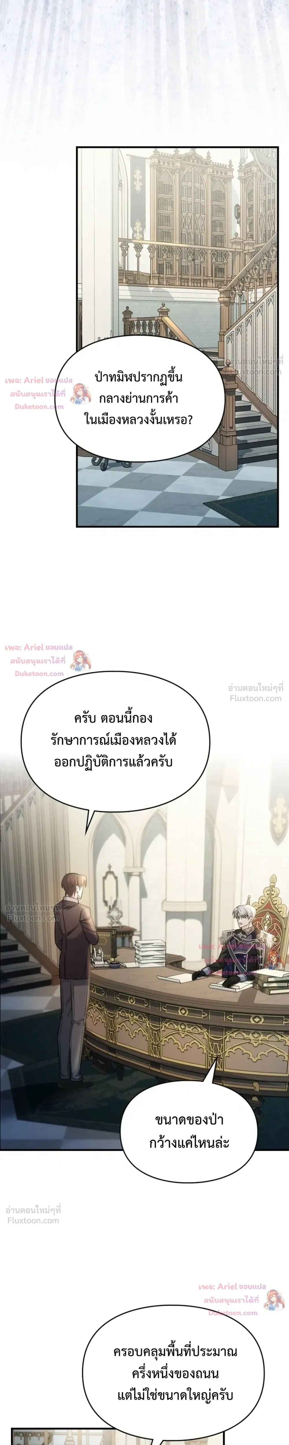 หน้า 26 จาก 33