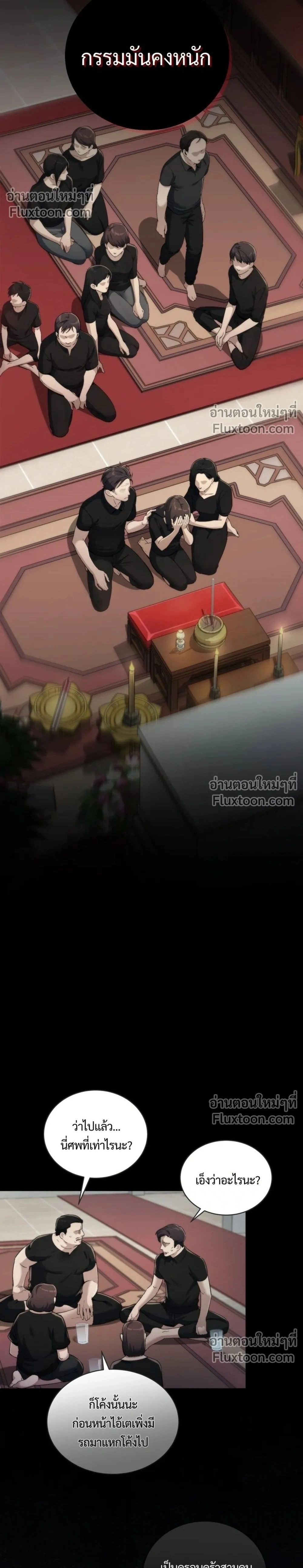หน้า 2 จาก 25