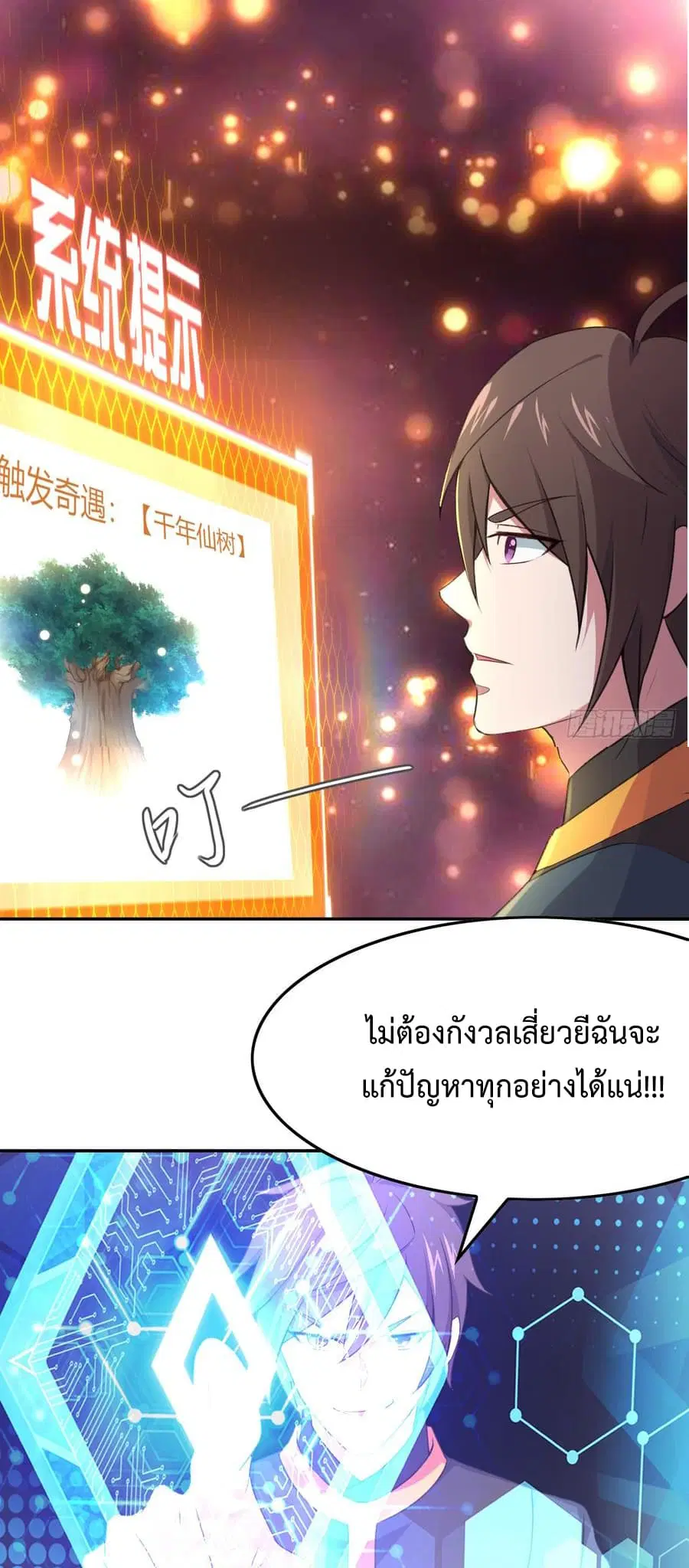 หน้า 27 จาก 47