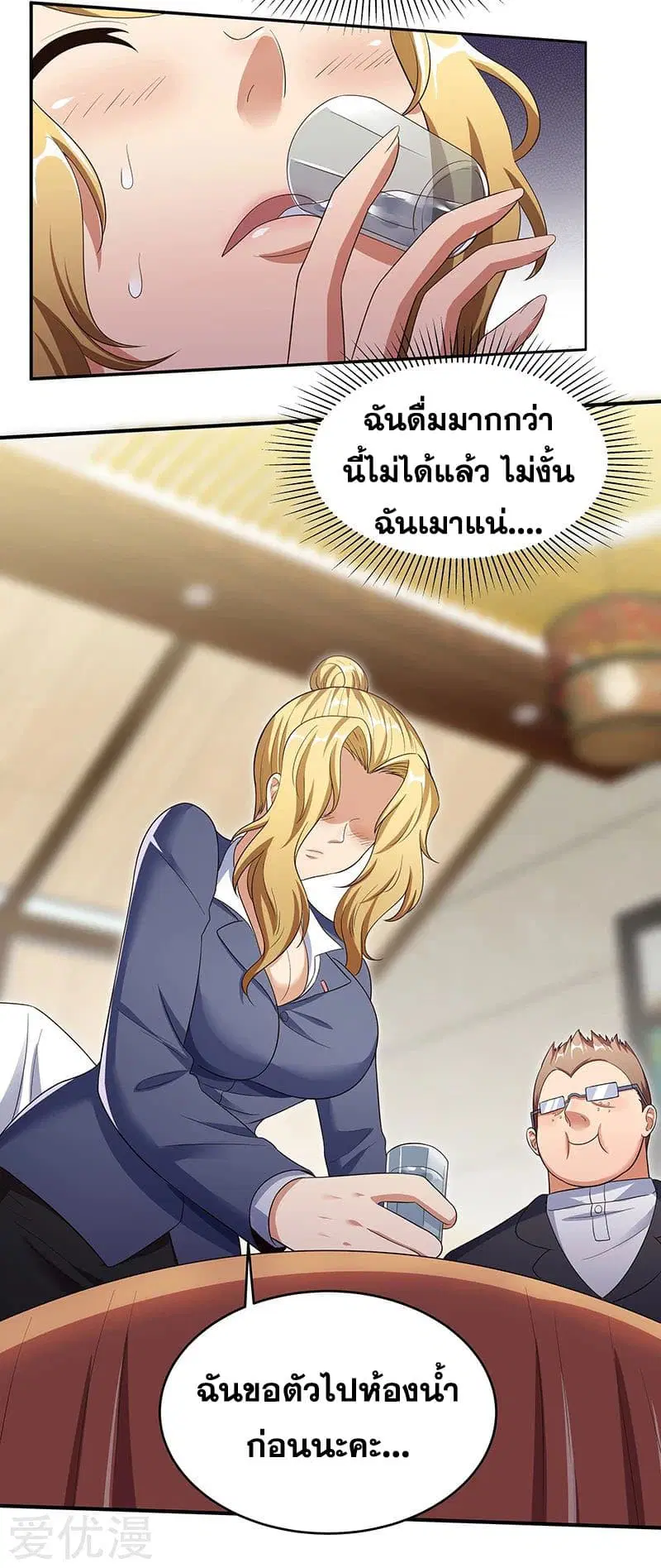 หน้า 19 จาก 49