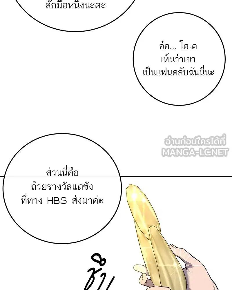 หน้า 36 จาก 103