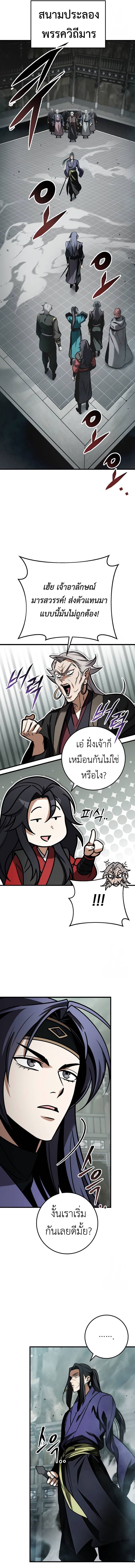 หน้า 13 จาก 25