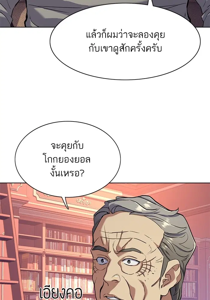 หน้า 58 จาก 109