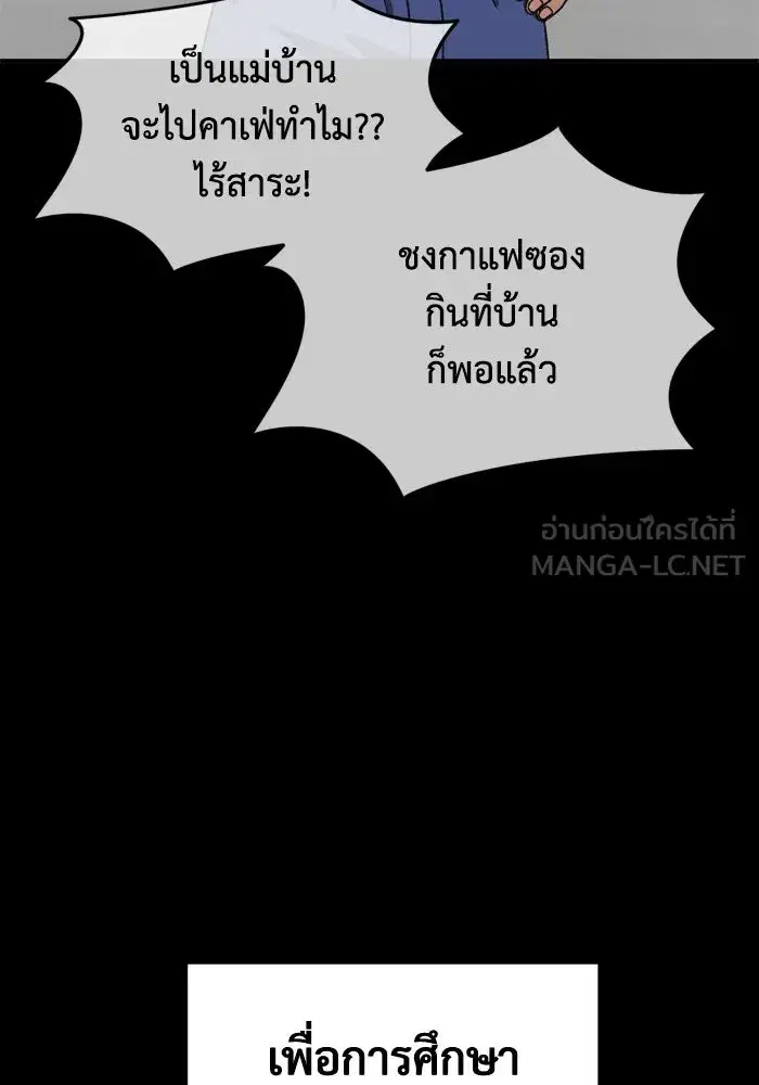 หน้า 150 จาก 190