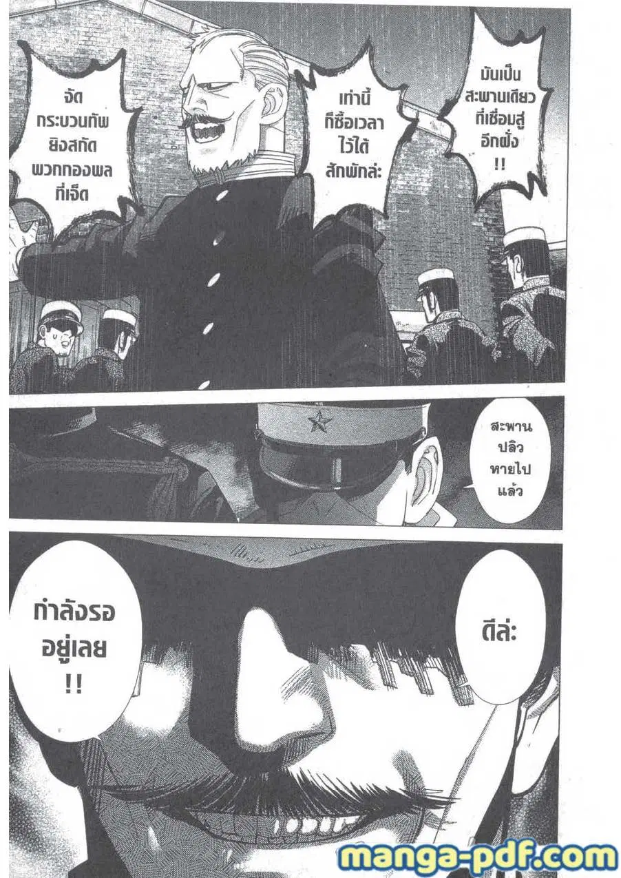 หน้า 15 จาก 24