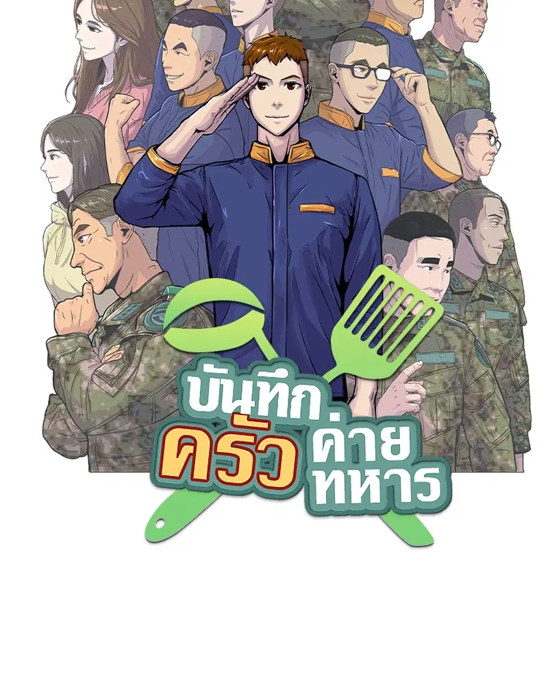หน้า 11 จาก 96