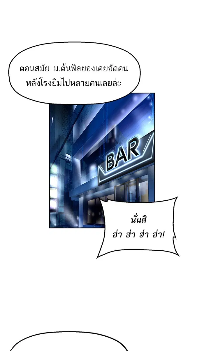 หน้า 77 จาก 100