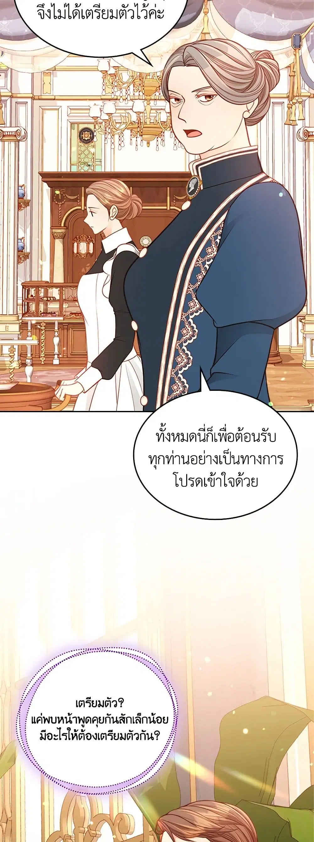 หน้า 11 จาก 41