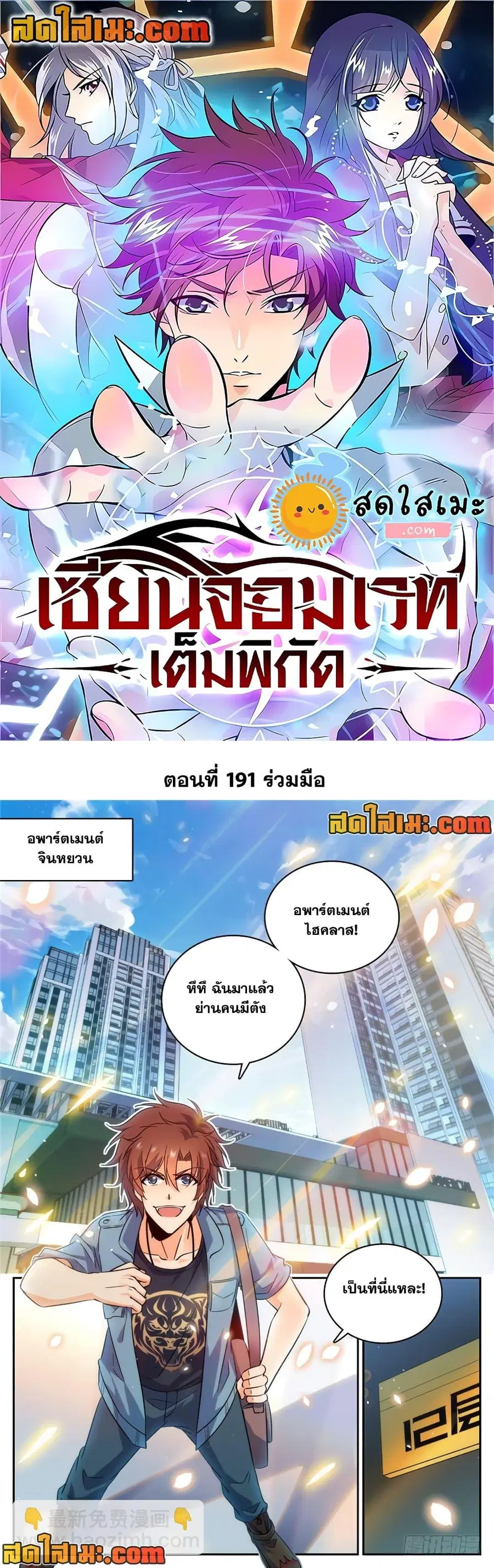 หน้า 1 จาก 12