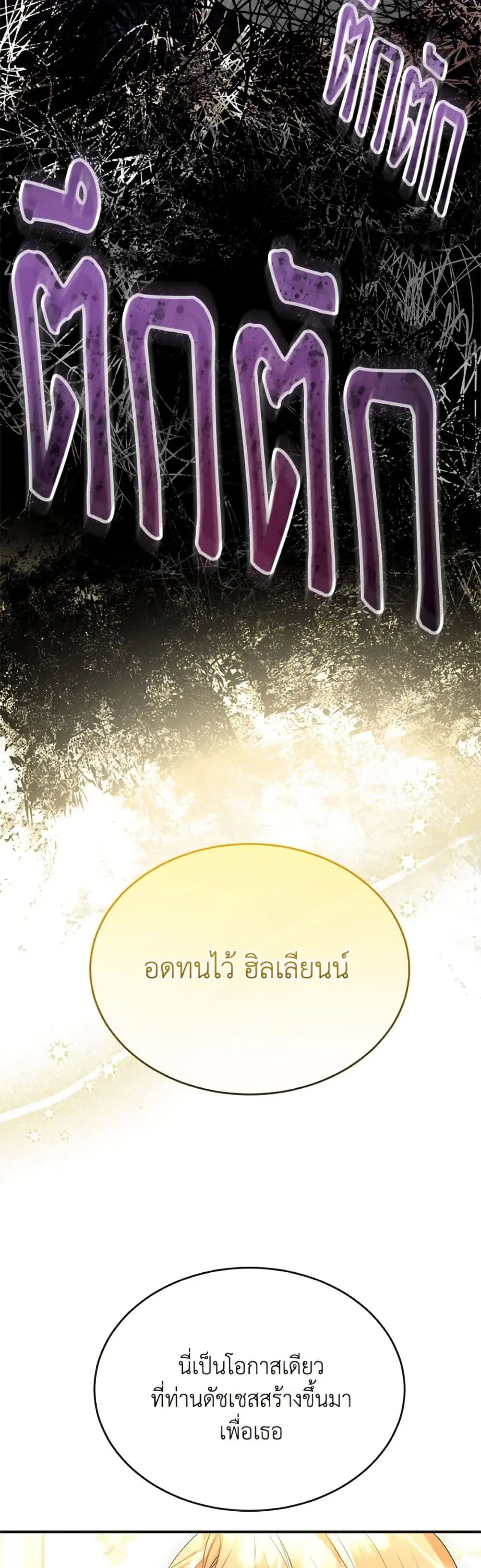 หน้า 4 จาก 32