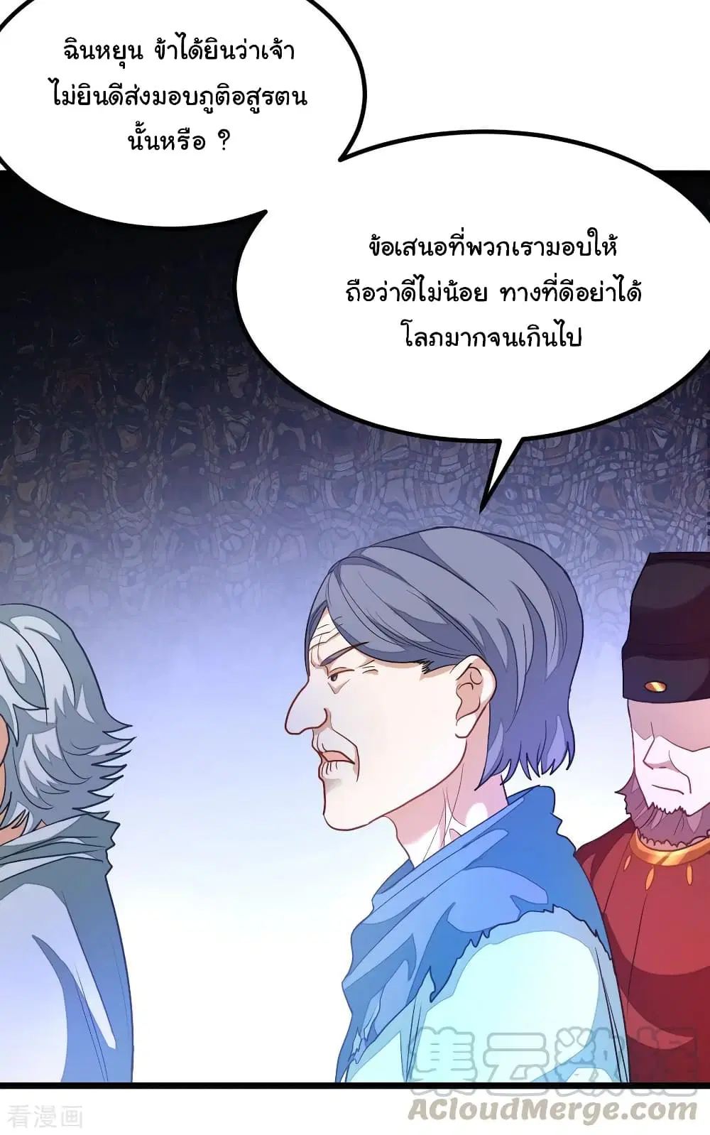 หน้า 22 จาก 35