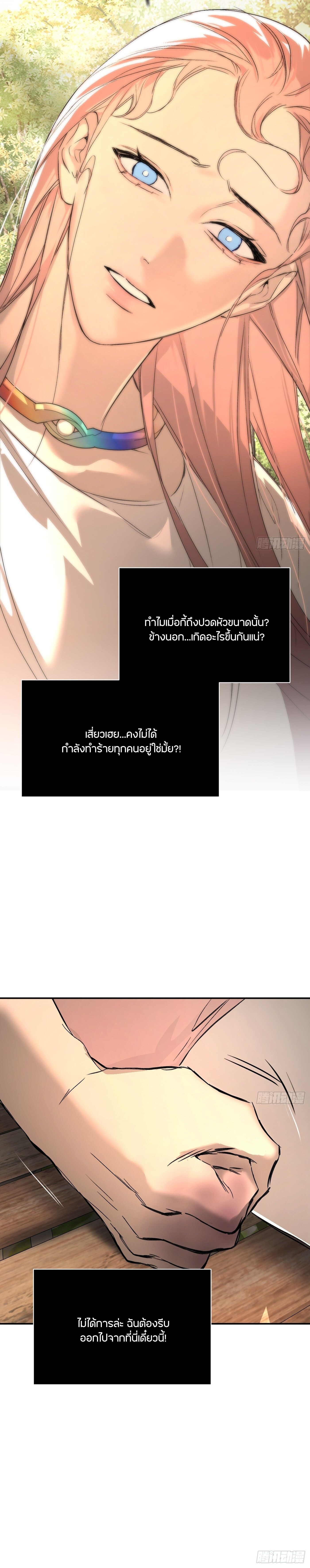 หน้า 16 จาก 17