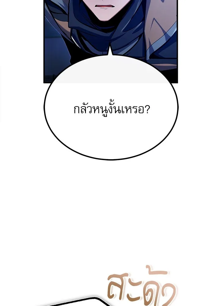 หน้า 59 จาก 144