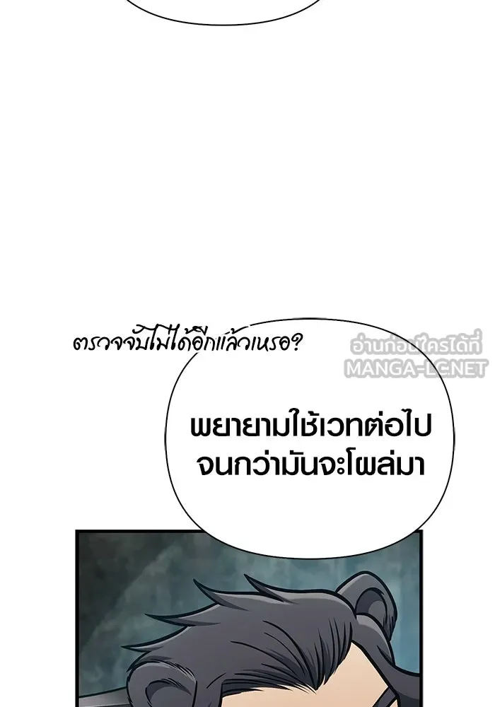 หน้า 69 จาก 190