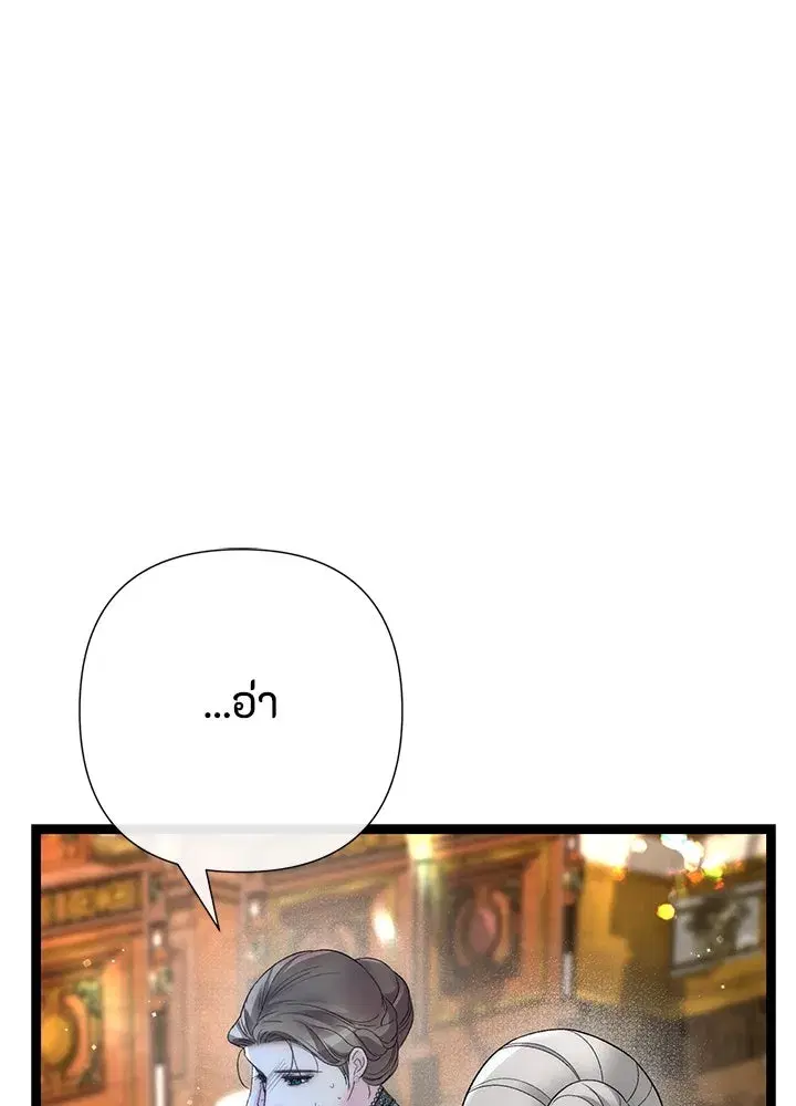 หน้า 142 จาก 155