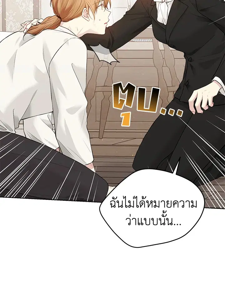หน้า 93 จาก 120