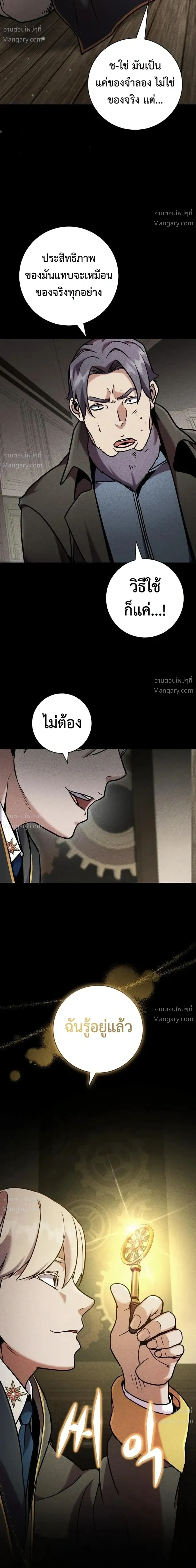 หน้า 34 จาก 53