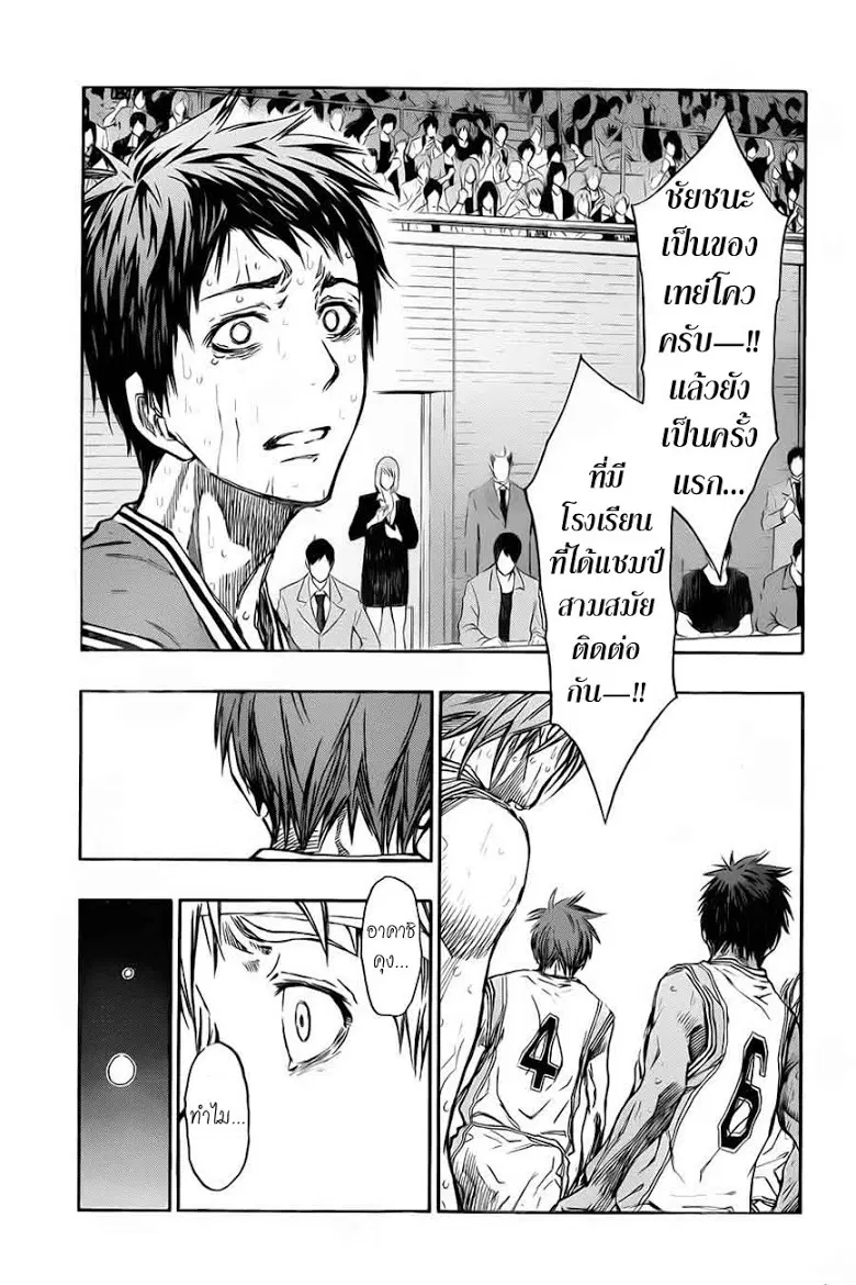 หน้า 18 จาก 20