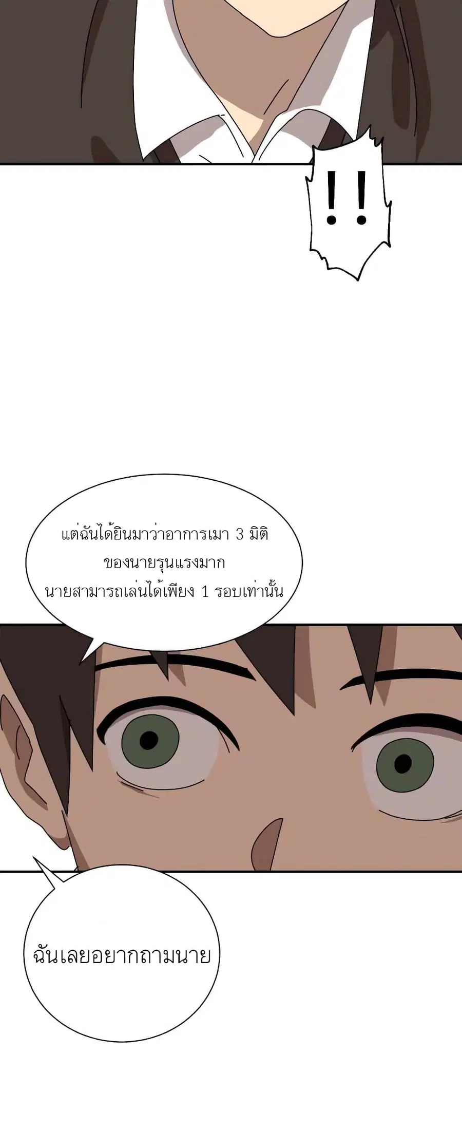 หน้า 55 จาก 101