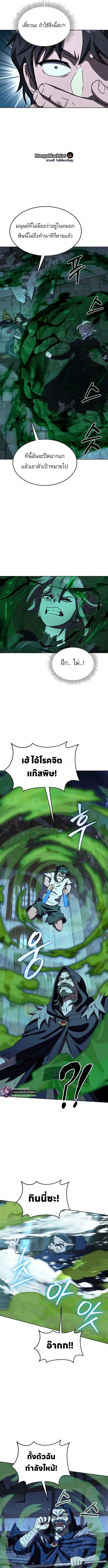 หน้า 13 จาก 18