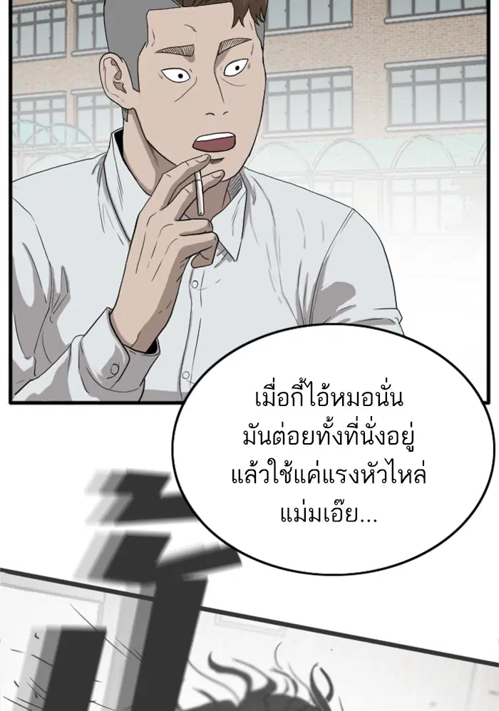 หน้า 27 จาก 137