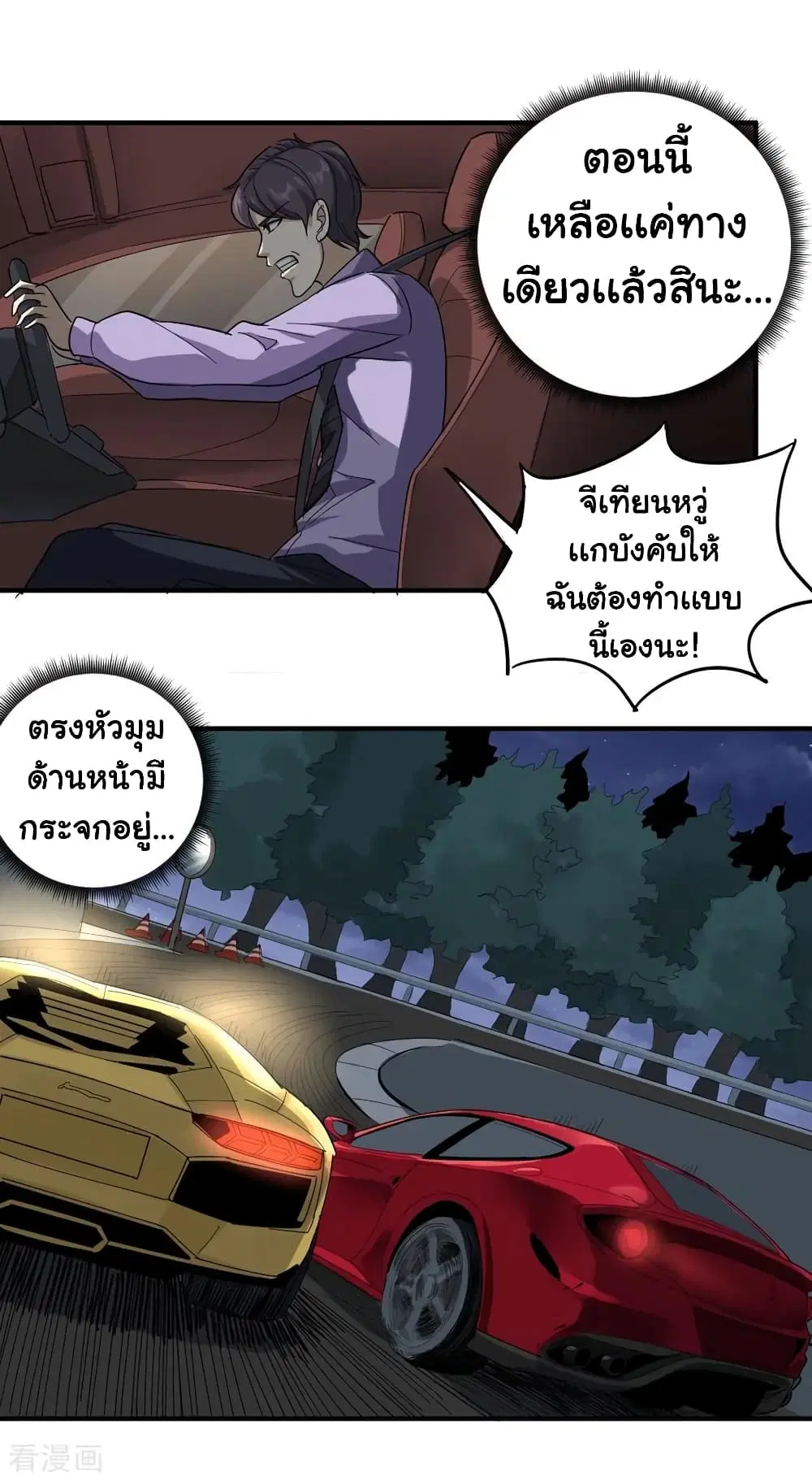 หน้า 26 จาก 38