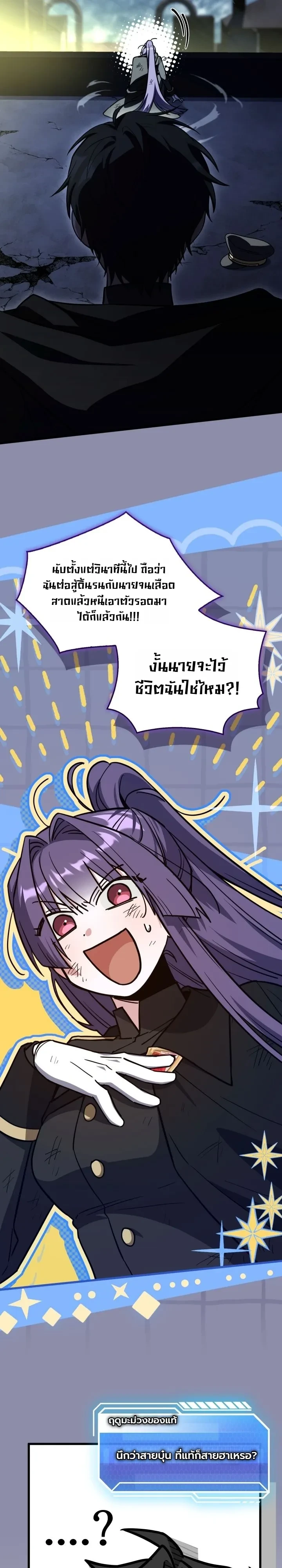 หน้า 12 จาก 55