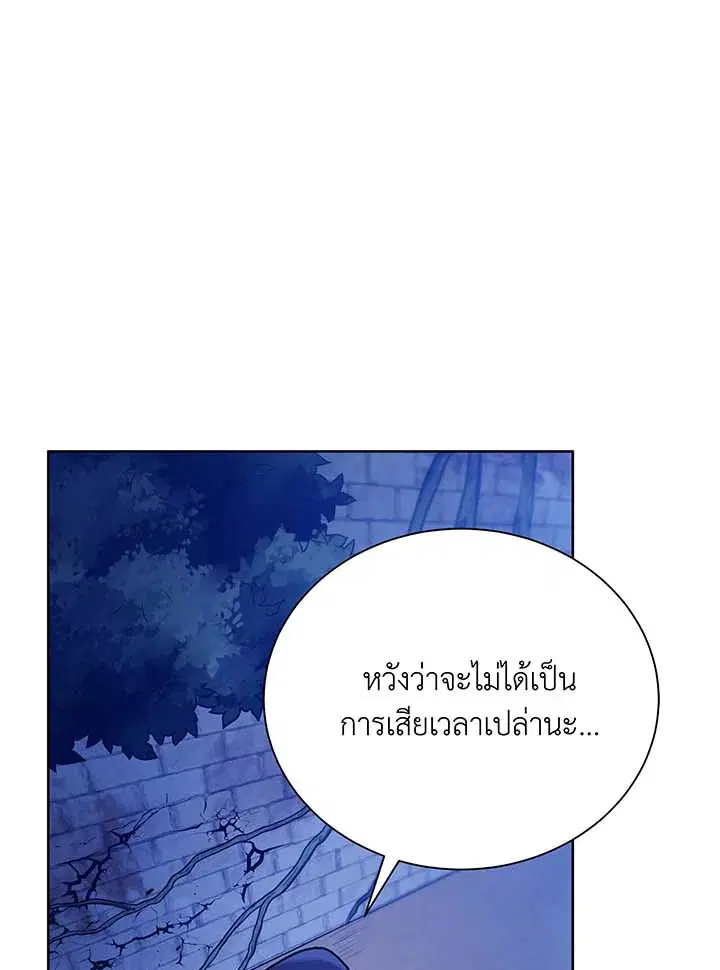 หน้า 93 จาก 111