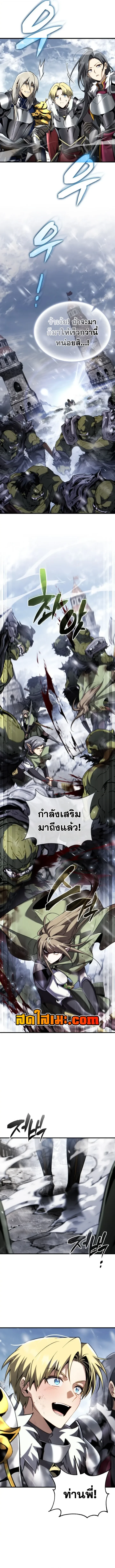 หน้า 17 จาก 19
