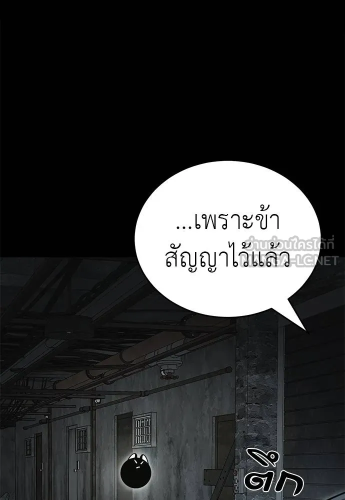 หน้า 117 จาก 181