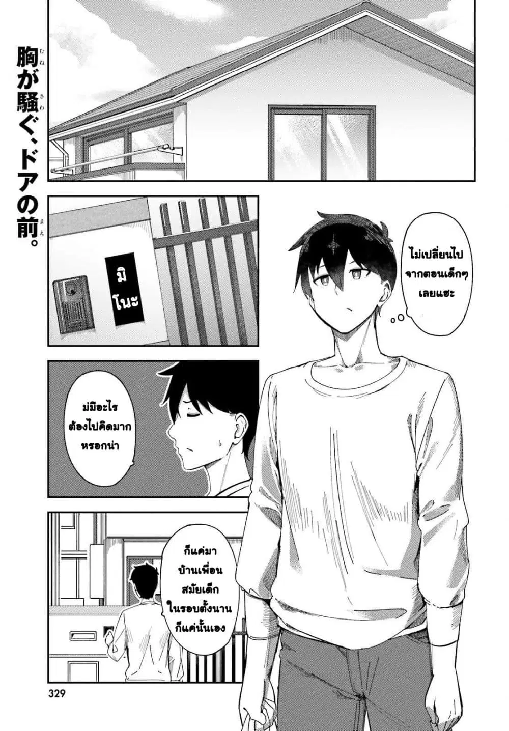 หน้า 1 จาก 29