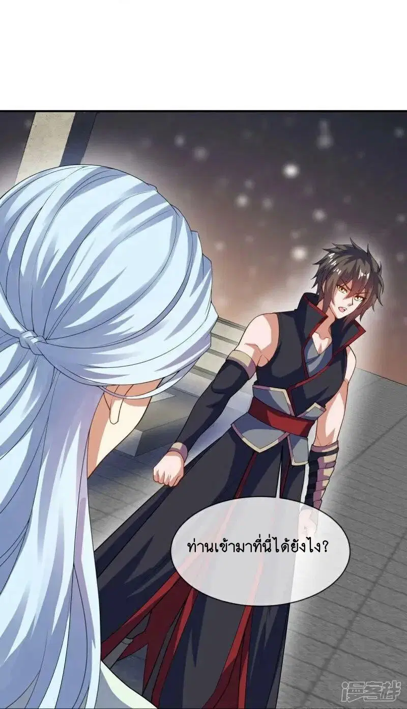 หน้า 17 จาก 55