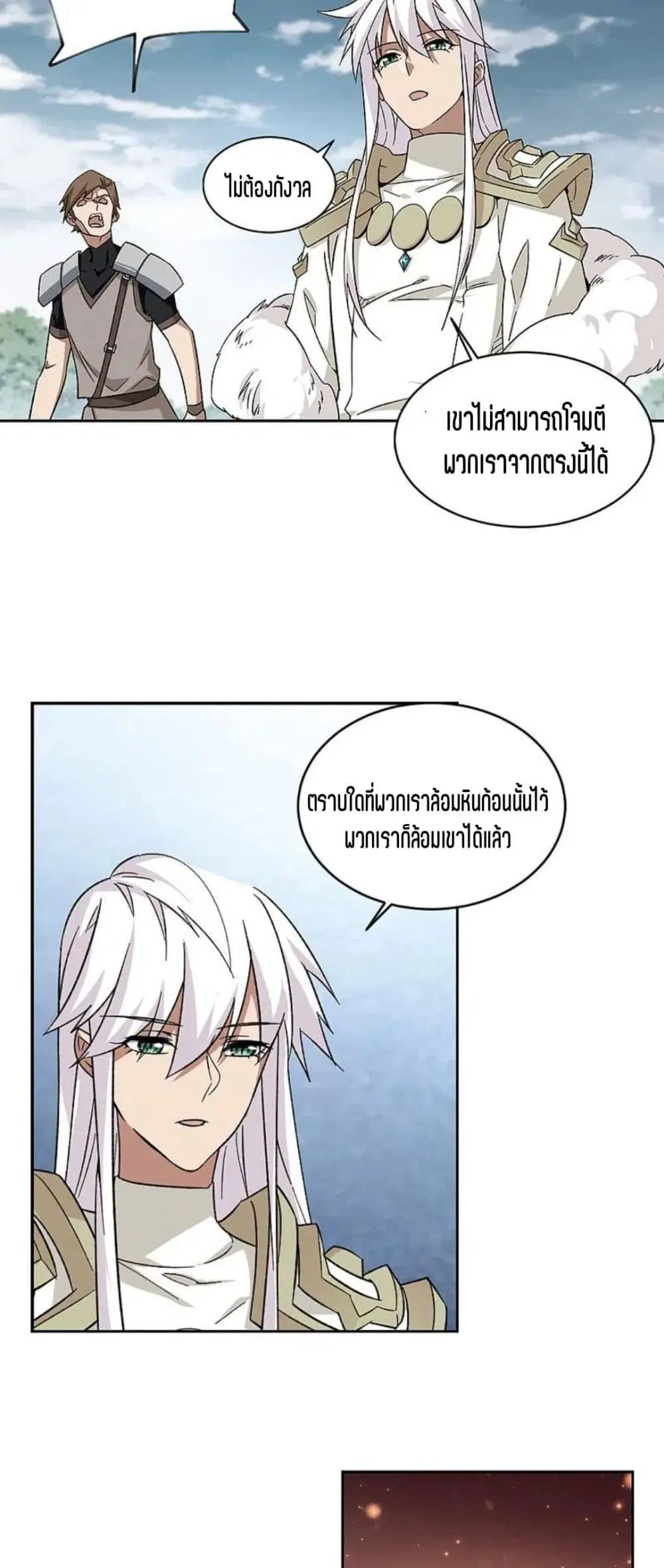 หน้า 31 จาก 42