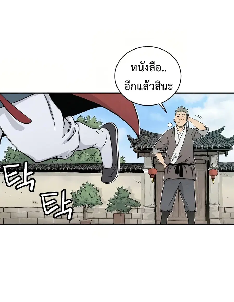 หน้า 17 จาก 84