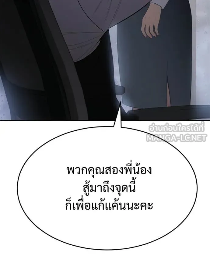 หน้า 171 จาก 233