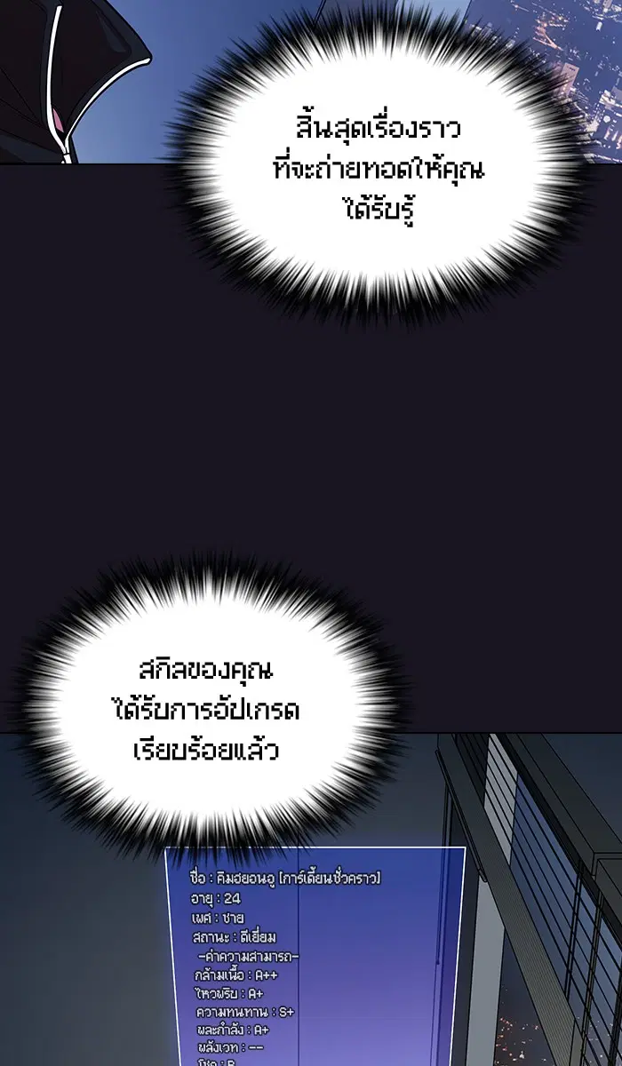 หน้า 71 จาก 90