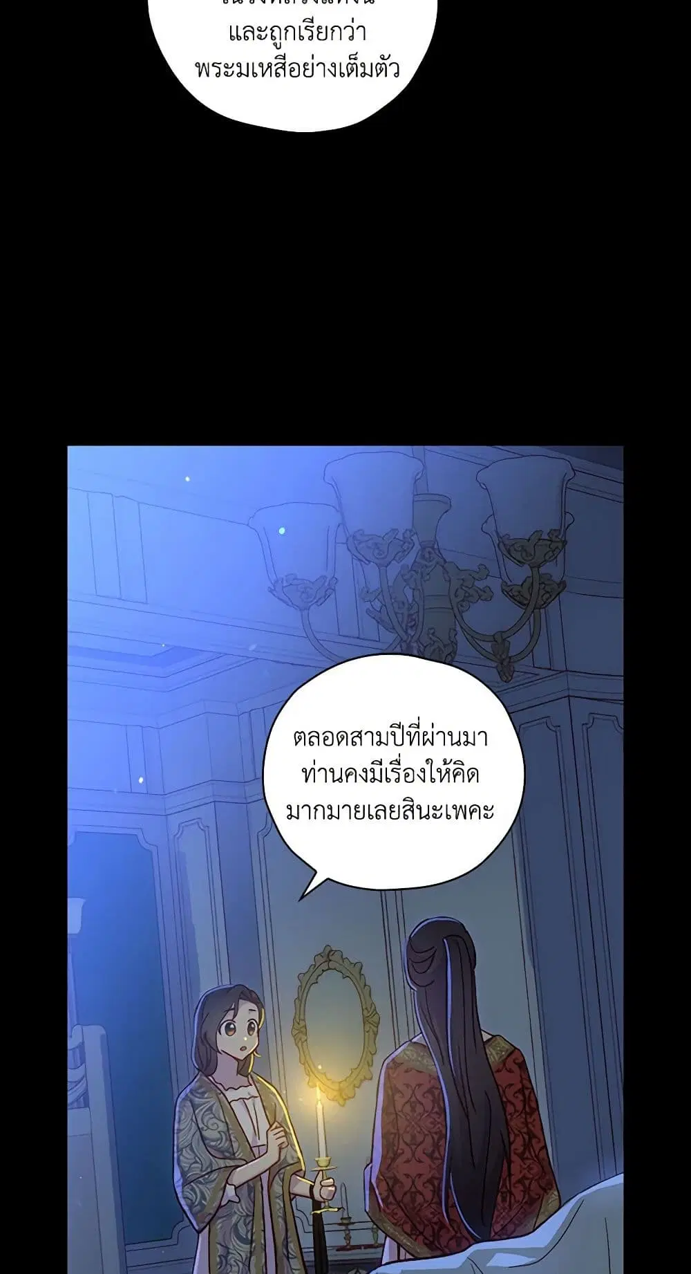 หน้า 34 จาก 46