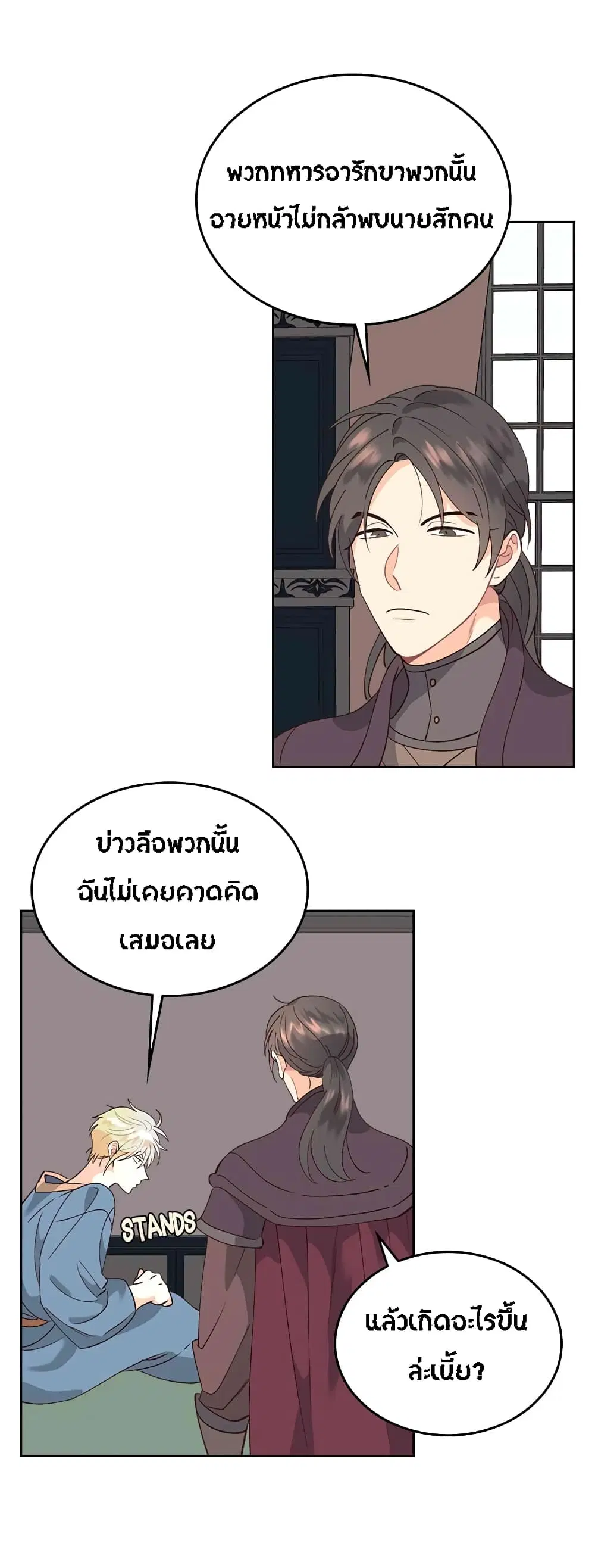 หน้า 22 จาก 35