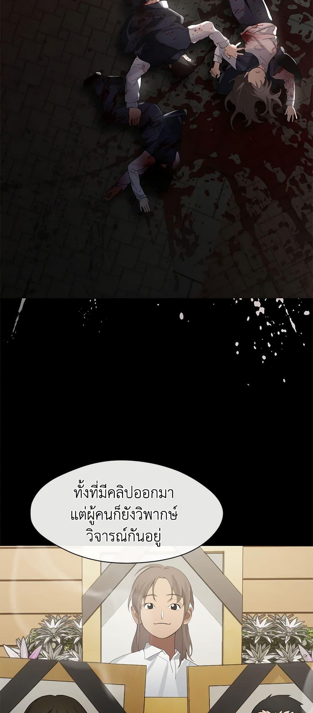 หน้า 45 จาก 52