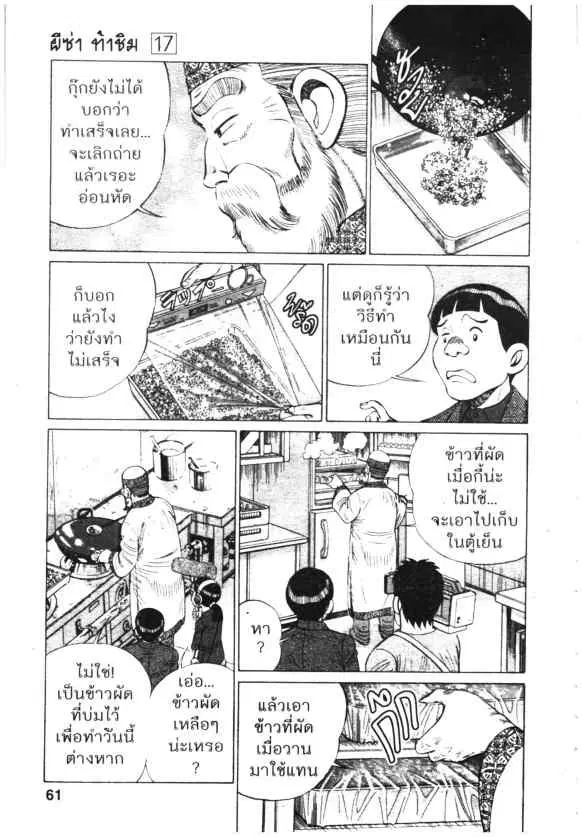 หน้า 10 จาก 26
