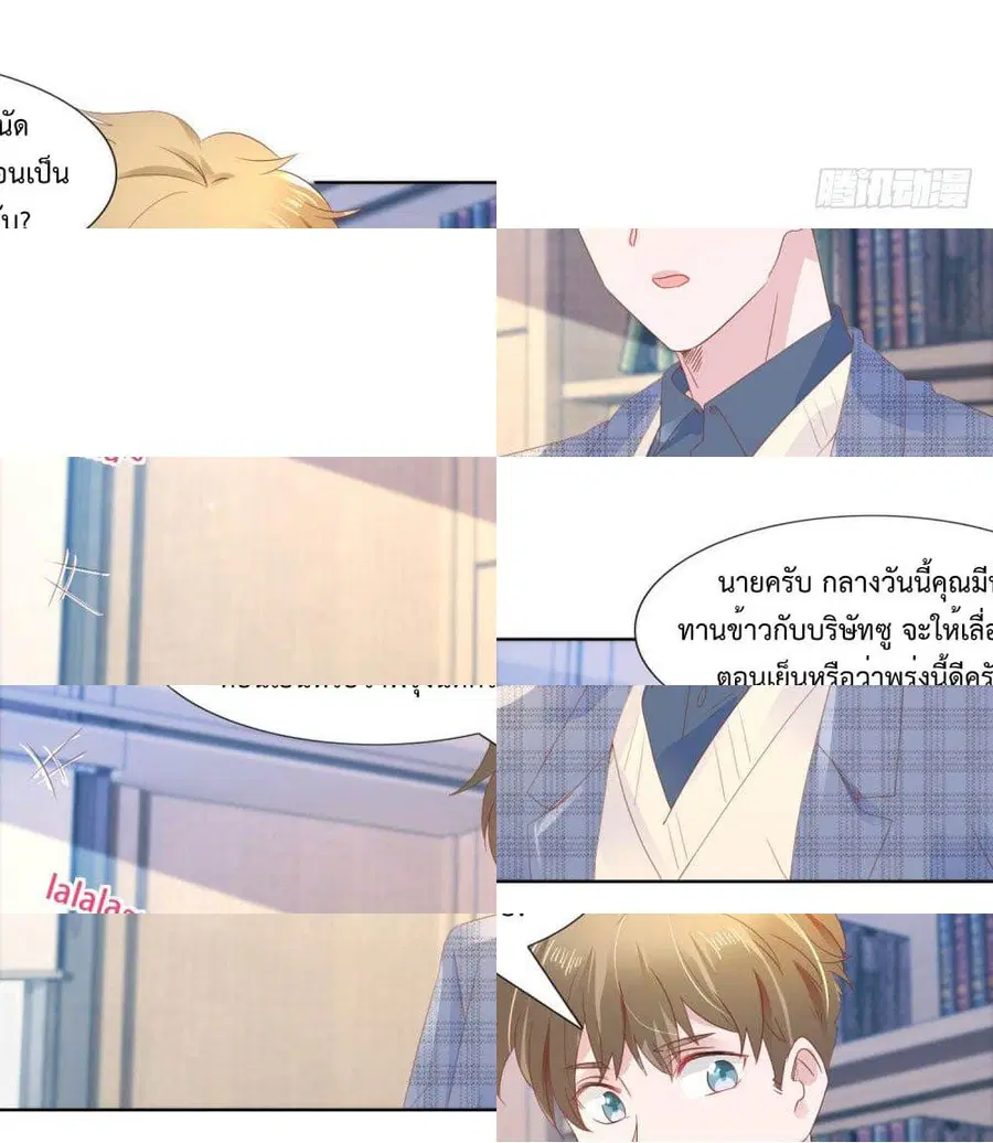 หน้า 9 จาก 12