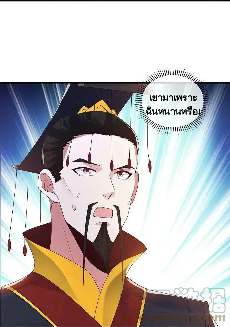 หน้า 19 จาก 56