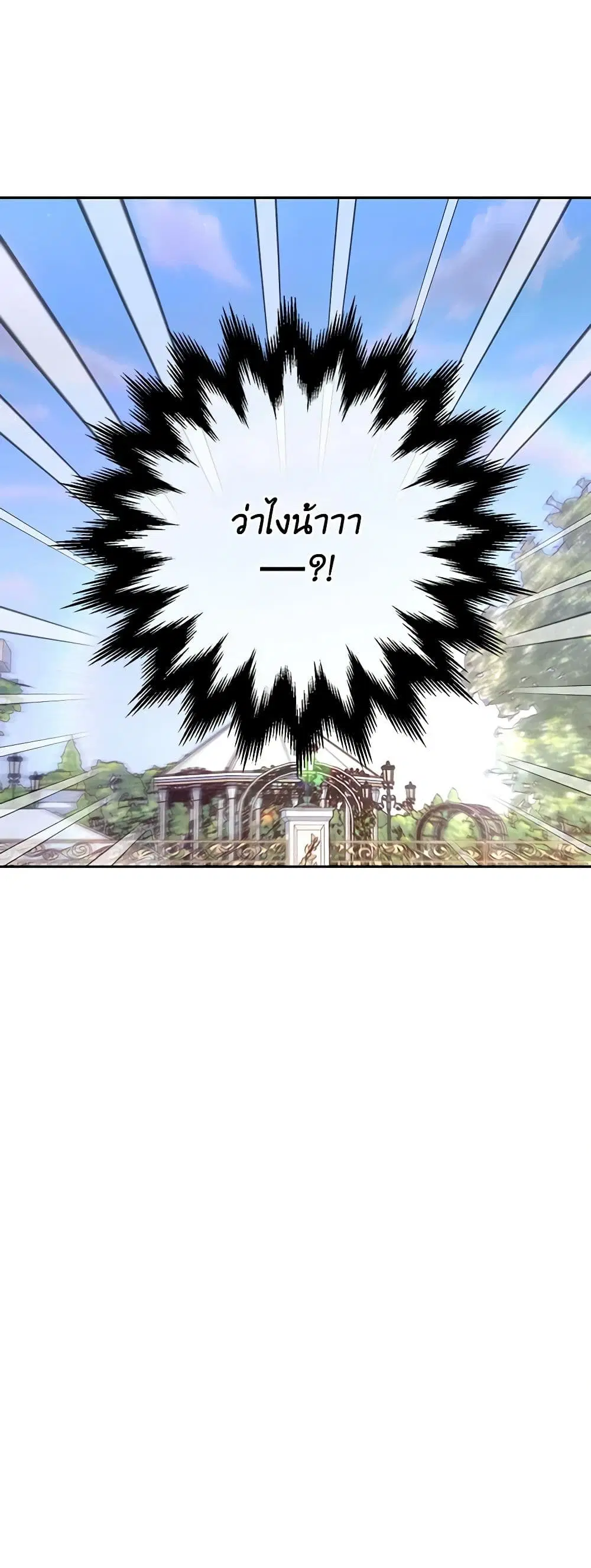 หน้า 35 จาก 35